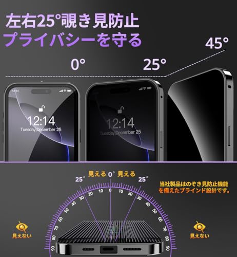 HGUTREY【覗き見防止・自動ポップアップボタン】 iPhone16 Pro Max 用 ケース 【ロック付き】【ストラップホール付き】一体型レンズ保護 両面9H強化ガラス iPhone16プロマックスケース 耐衝撃 アルミ バンパー メタルフレーム スマホケース 薄型 背面クリア 高感度タッチ 軽量 ワイヤレス充電対応 アイフォン16 Pro Max 用 カバー 6.9インチ（ブラック）