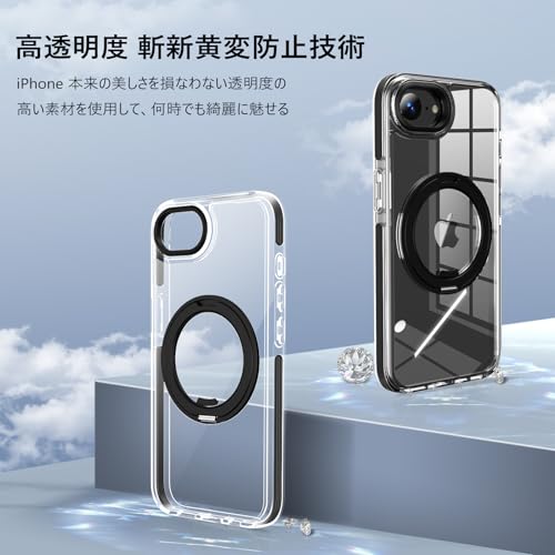 【極々透明感・多機能360度回転スタンド】KWATUNG iphone 15 用ケース クリア MagSafe対応 リングマグネット搭載 アイフォン15 用ケース 横縦両立 角度調整 いphone15 用スマホケース 米軍MIL規格 耐衝撃 高耐久性 アイホン15用スマホケース 指紋防止 透明 黄変防止 両眼 6.1インチ ブラック