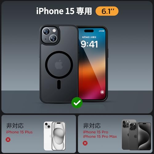 Miracase iphone15 ケース【Magsafe対応・米軍規格】iphone15ケース 6.1インチ、耐衝撃iphone 15 ケース、黄ばみ防止、傷防止、指紋防止、ストラップホール付き、薄くて肌に優しいデザイン、金属ボタン、マット、フロスト、半透明、黒 Global Recycled Standard Global Recycled Standard Global Recycled Standard