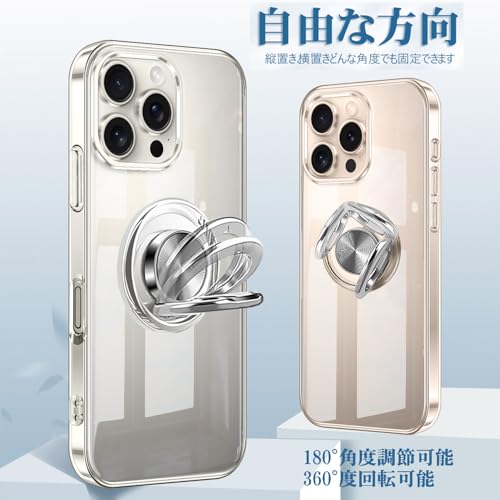 iPhone 16 Pro 用 ケース リング 透明 クリア アイフォン16 pro カバー 16 プロ スマホケース 耐衝撃 ストラップホール付き あいふぉん16 pro ケース 薄型 スタンド機能 tpu 軽量 6.3インチ クリアケース アイホン16pro カバー 全透明