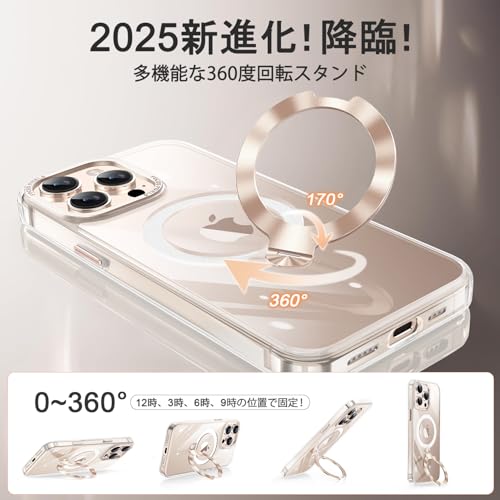 TISTUNST iPhone 15 Pro 用 ケース 透明 CDリング 【多機能 360°回転スタンド】【横縦両立・角度自由調整】搭載MagSafe対応 ワイヤレス充電対応 米軍MIL規格 耐衝撃 防指紋 黄変防止 レンズ保護 三眼 いphone15Pro 用 ケース 6.1インチ （ゴールド）