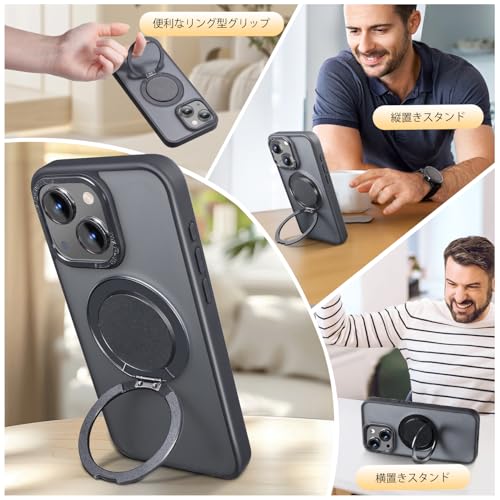 【Magsafe対応・スタンド付き】Mcoifull iPhone14 ケース iPhone13 ケース マグネット搭載 ワイヤレス充電 耐衝撃 マット感 半透明 指紋防止 アジャスタブルスタンド アイフォン14 ケース アイフォン13 ケース ブラック