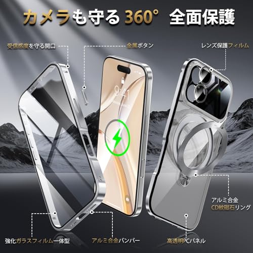 iPhone 17 用 両面 MagSafe対応 ケース アイフォン17 フルカバー 【90°確実に自立 × 360°回転】 ゼンマイ式スタンド 縦横多角度 Uovon スマホケース アイホン17 全面保護 カバー ガラス CD紋リングスタンド ワイヤレス充電 車載ホルダー ロック機能 金属ボタン カメラレンズ保護 ・シルバー