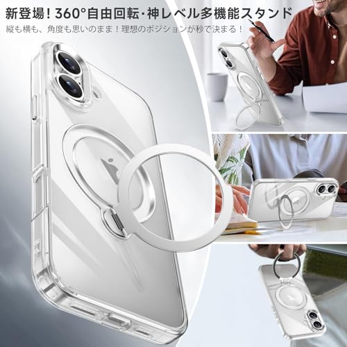 【透き通る上質感・多機能360°回転スタンド】KMAMBNG iPhone 16 用 ケース Magsafe対応【耐衝撃・金属感・真空メッキ・黄変防止・ストラップホール付き】縦横両立 角度自在 調整可能 磁吸機能でワイヤレス充電対応 おしゃれ スマホケース (クリア, iPhone 16)