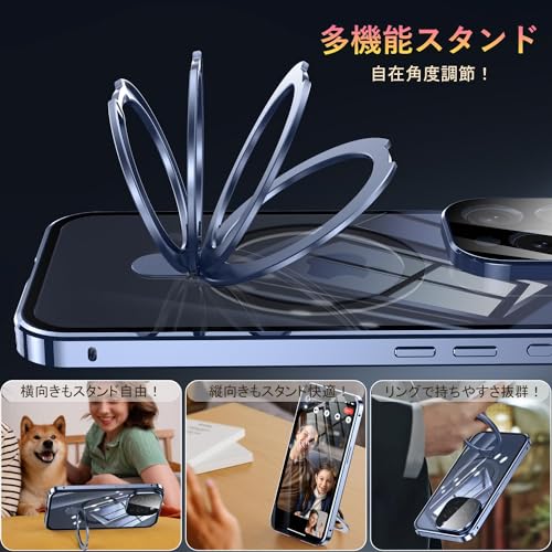 iPhone 15 用 ケース 両面 Magsafe対応 覗き見防止 アイフォン15 ガラスケース のぞき見 360°全面保護 Uovon スマホケース あいほん15 フルカバー 多機能一体スタンド カメラレンズ保護 ロック付き ・ シルバー