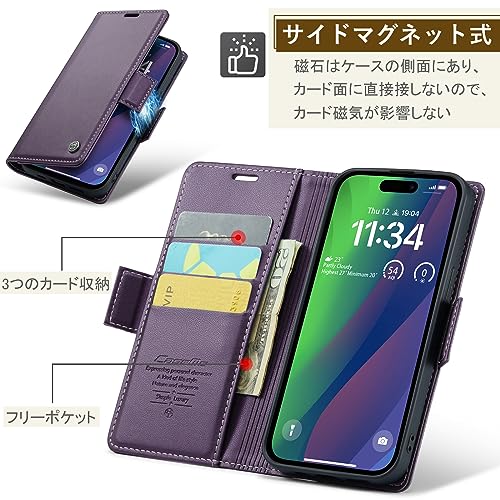 iPhone 15 用 ケース 手帳型 財布型 カードポケット付き アイフォン15 カバー カード収納 Uovon スマホケース 高級レザー 耐衝撃 全面保護 スタンド機能 ストラップホール付き マグネット式 · パープル